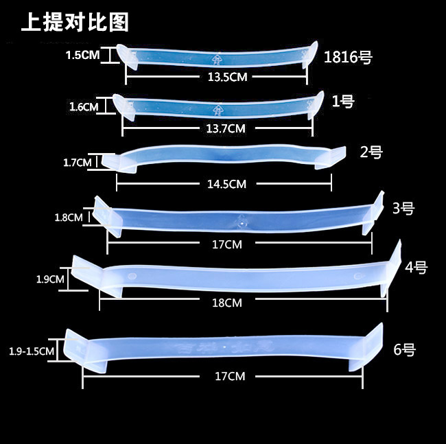 祥運塑料提手實物圖