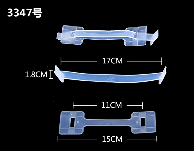 祥云塑業(yè)有限公司塑料提手樣品